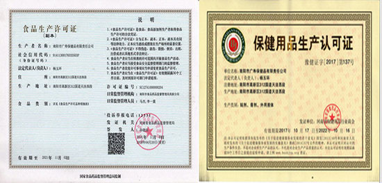 精細(xì)化質(zhì)量管理體系